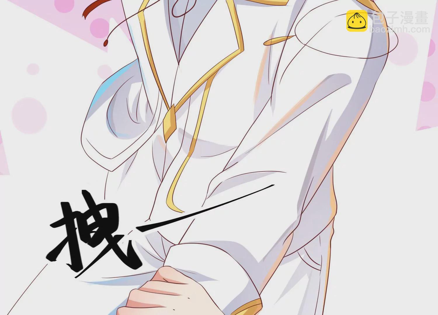 第23话 搅局的人越来越多了(1/3)-第24话