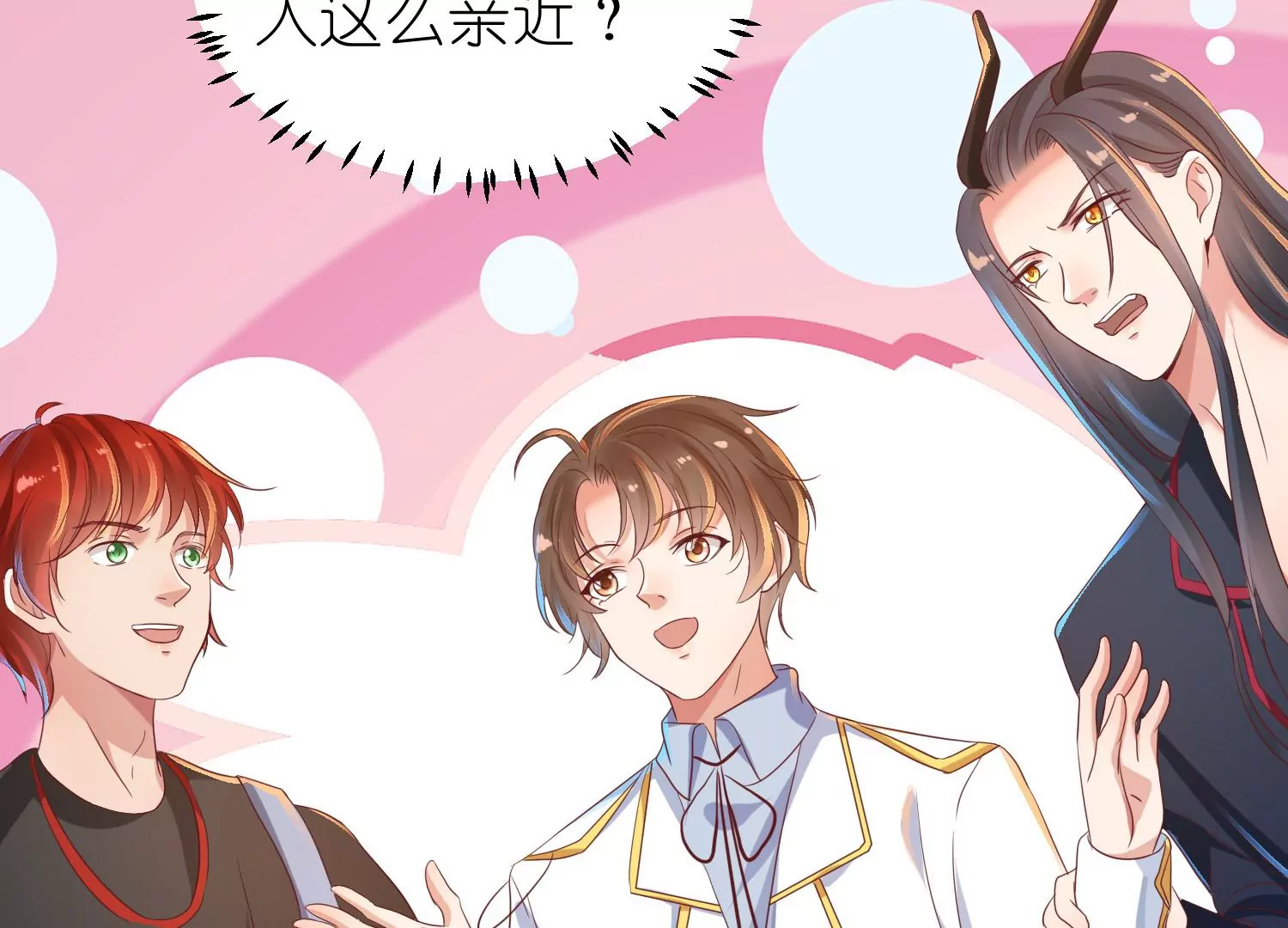 第23话 搅局的人越来越多了(1/3)-第24话