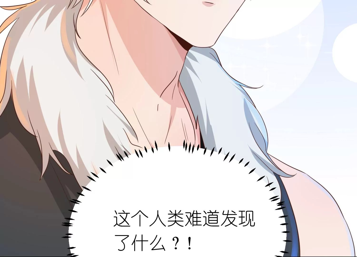 第23话 搅局的人越来越多了(1/3)-第24话