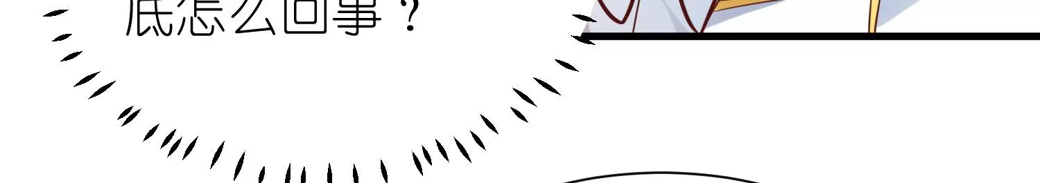 第23话 搅局的人越来越多了(1/3)-第24话