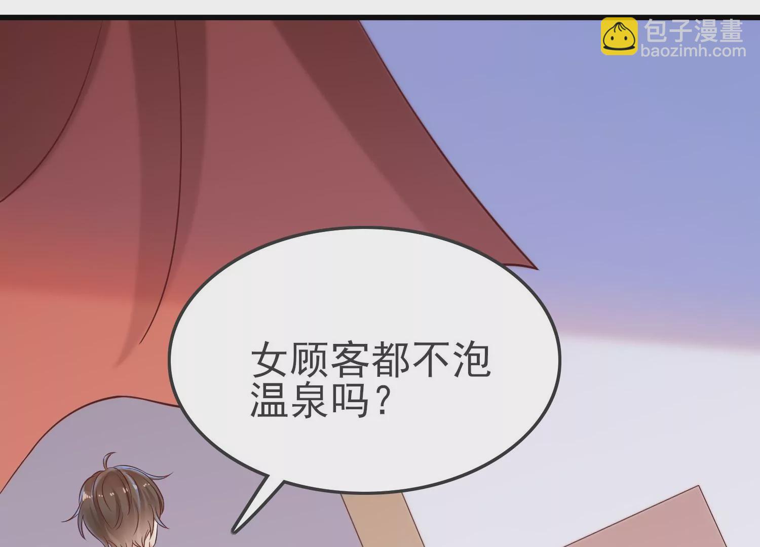 第25话 是你先惹我的！(1/3)-第26话