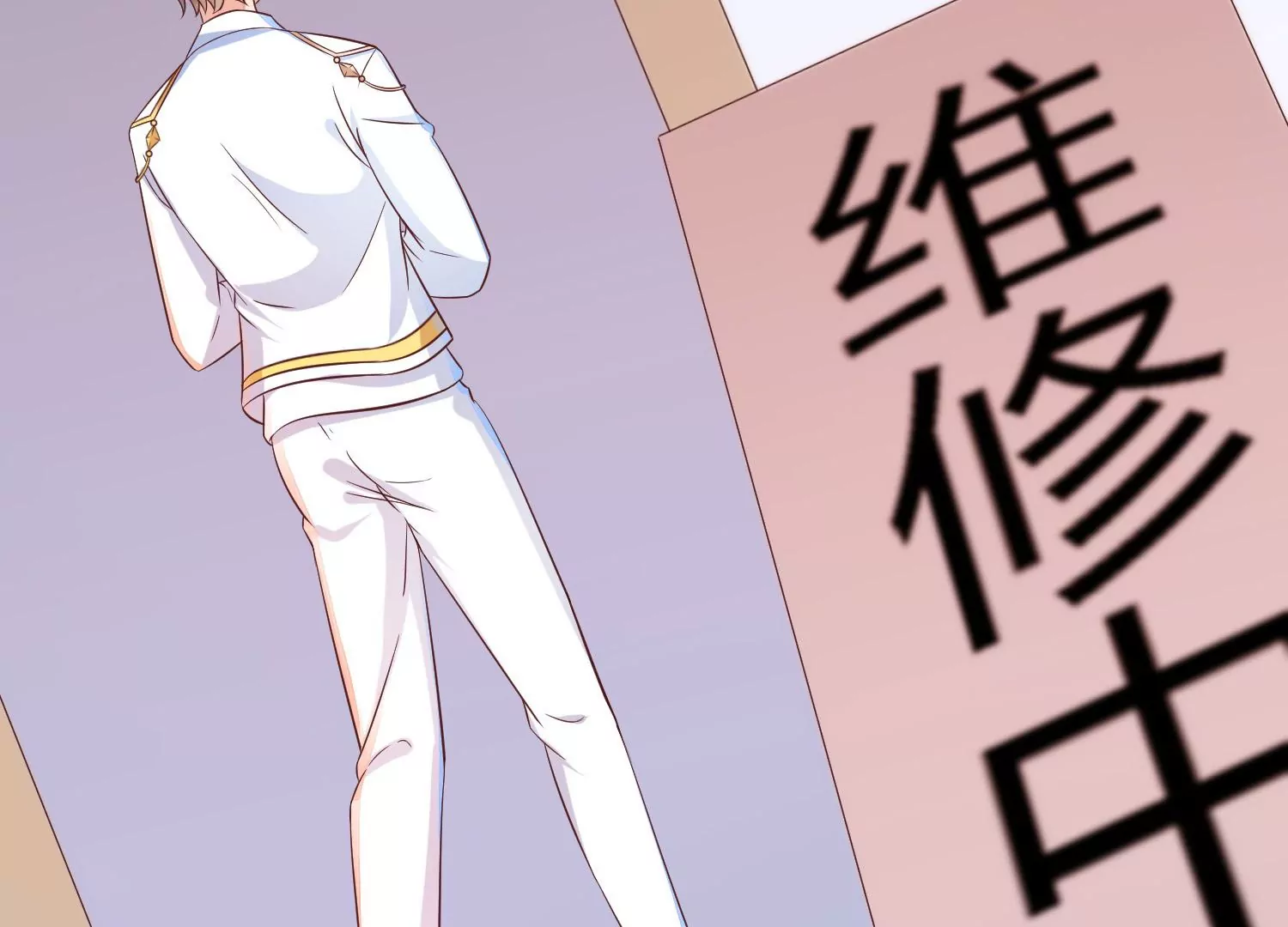 第25话 是你先惹我的！(1/3)-第26话