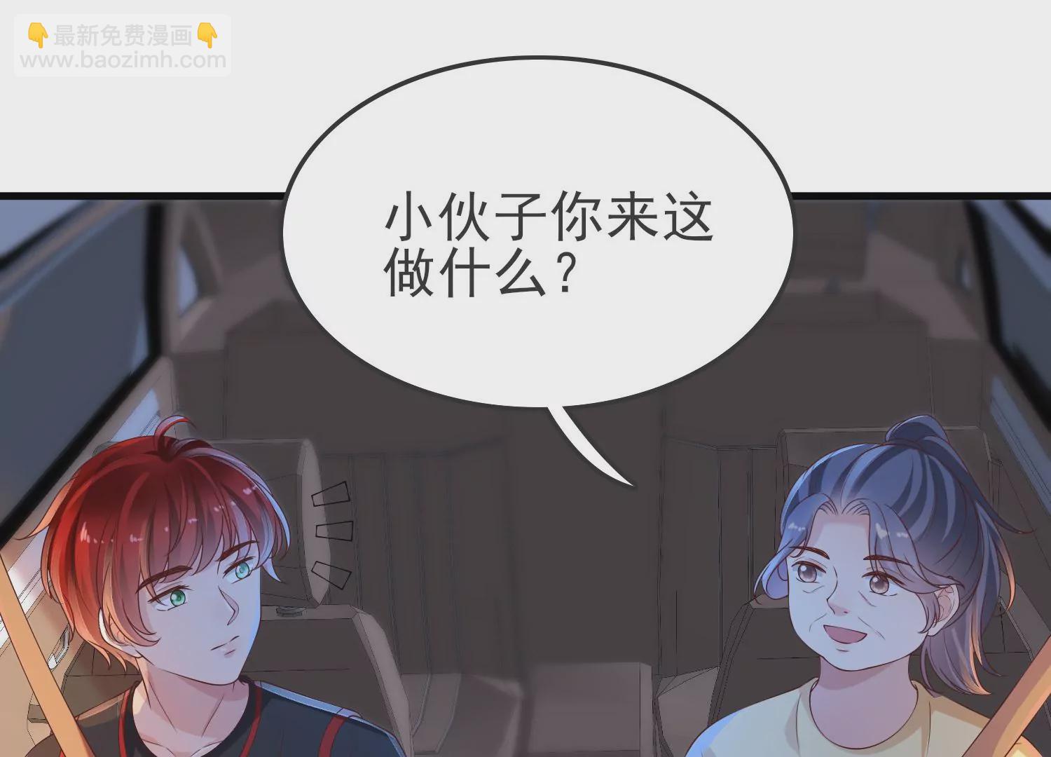 第25话 是你先惹我的！(1/3)-第26话