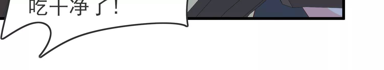 第25话 是你先惹我的！(1/3)-第26话