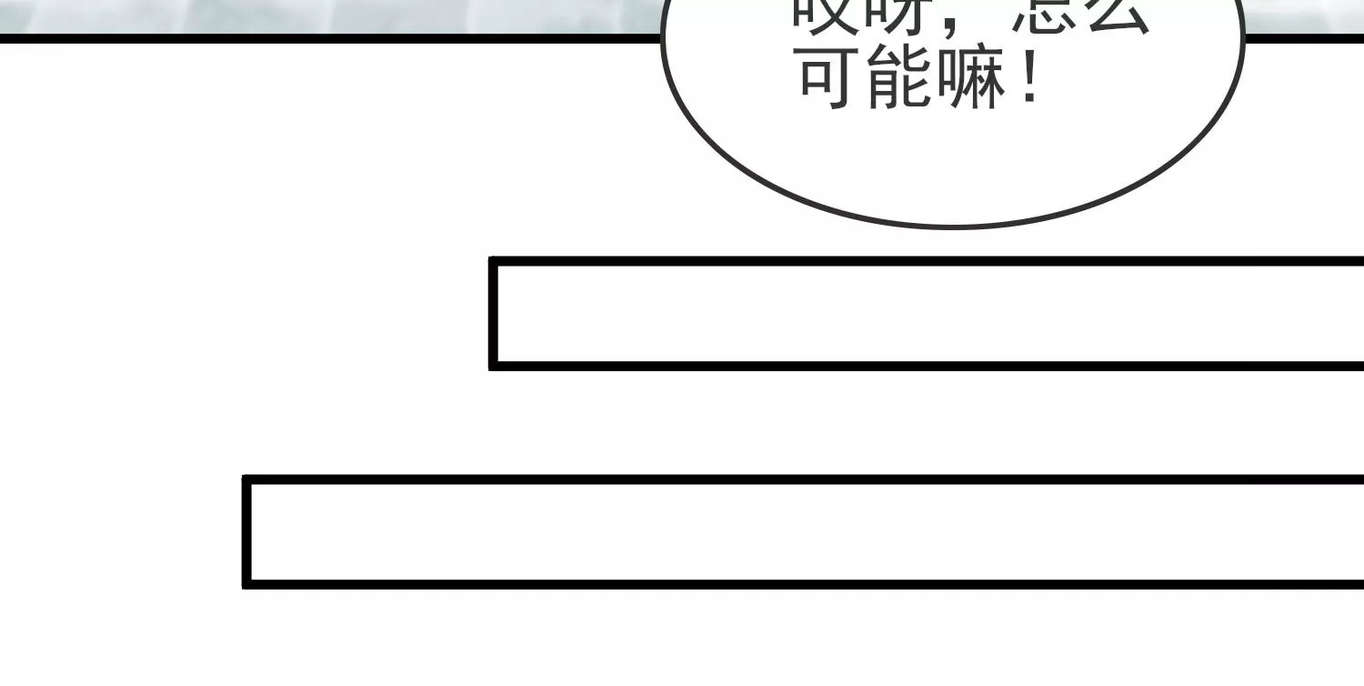 第25话 是你先惹我的！(1/3)-第26话