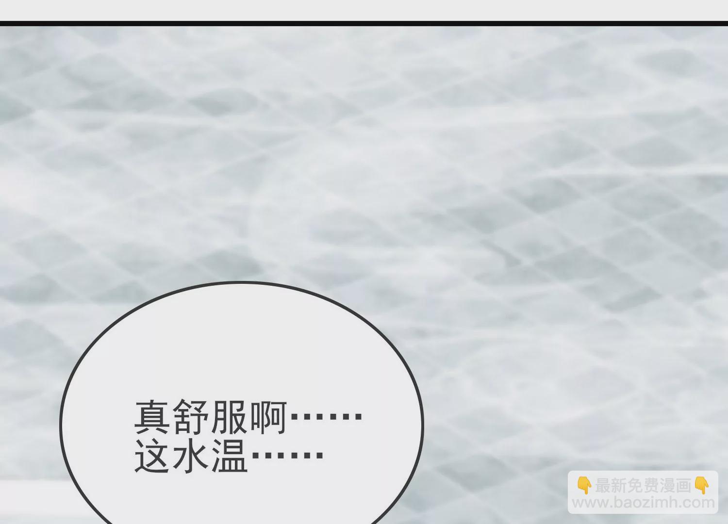 第25话 是你先惹我的！(1/3)-第26话