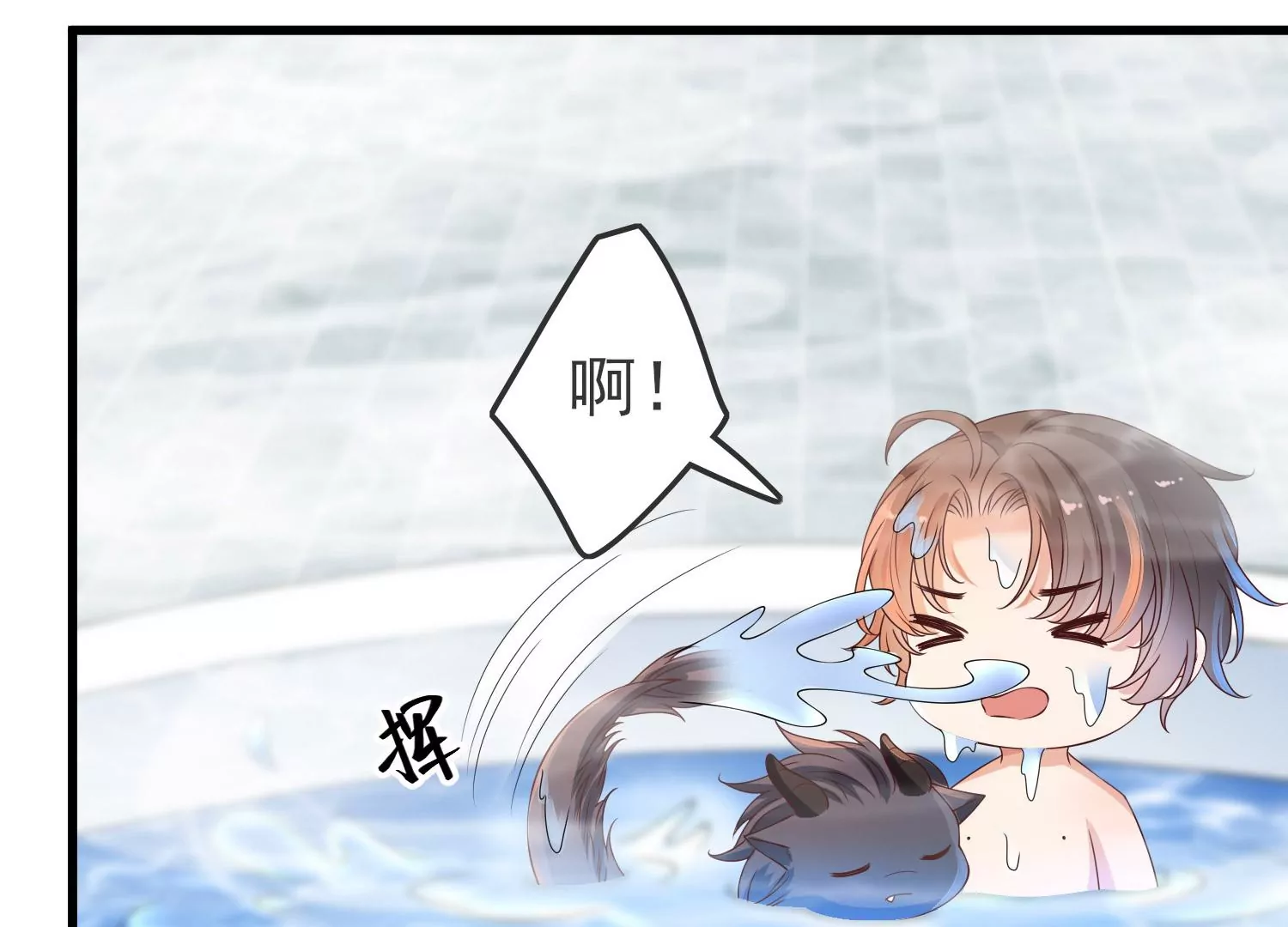 第25话 是你先惹我的！(1/3)-第26话