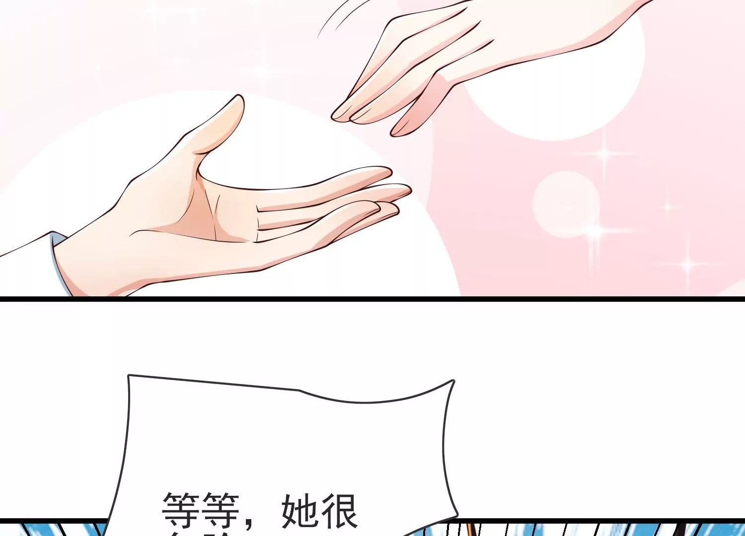 第27话 新生(1/2)-第28话