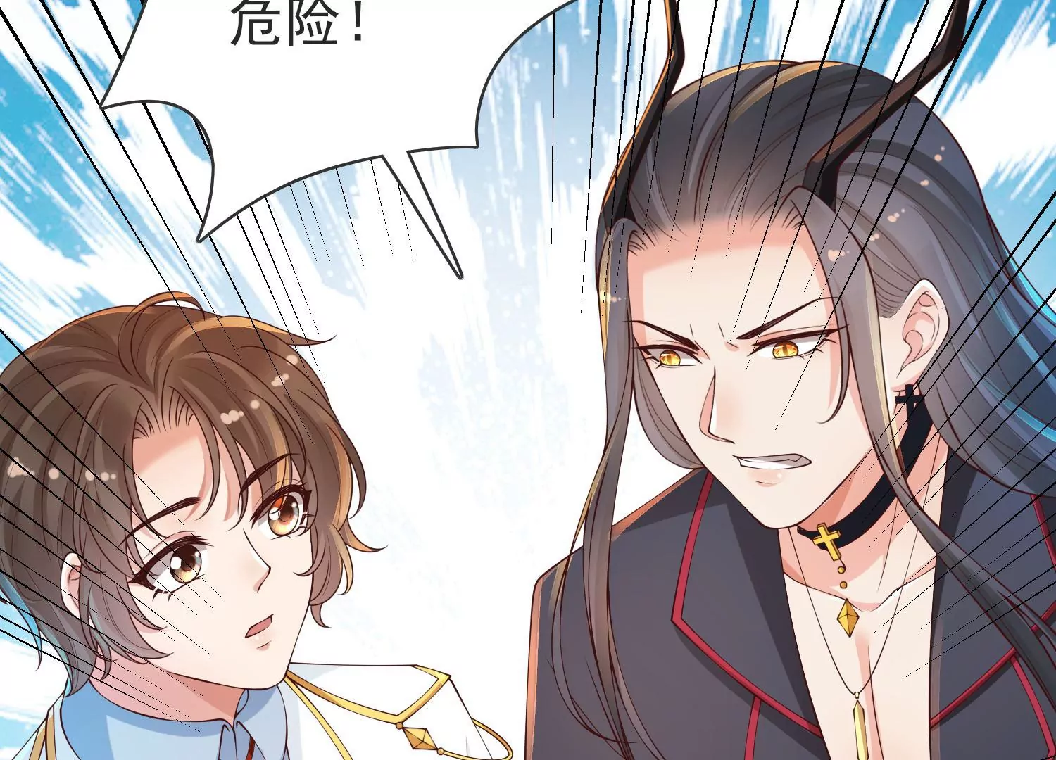 第27话 新生(1/2)-第28话