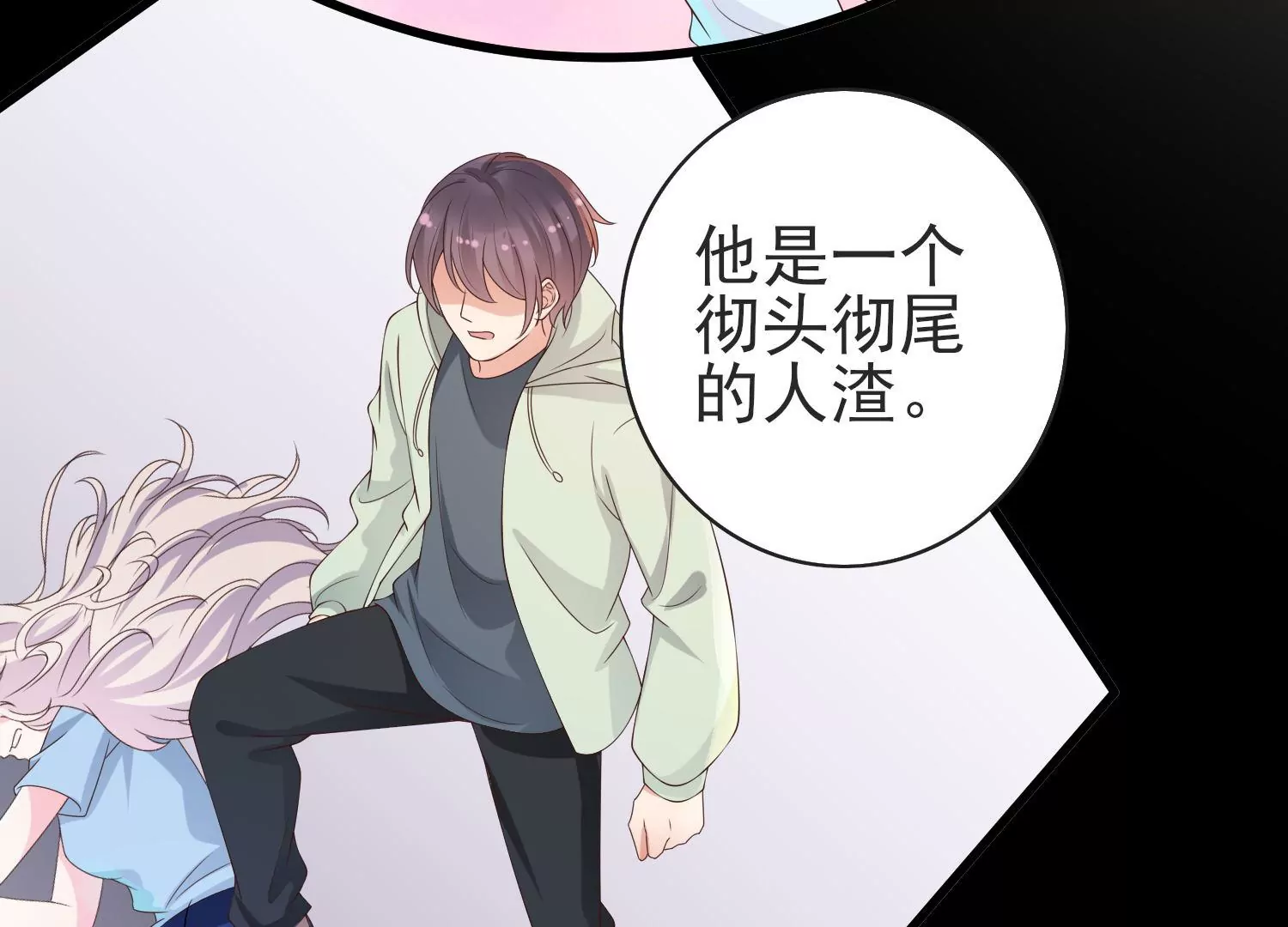 第27话 新生(1/2)-第28话