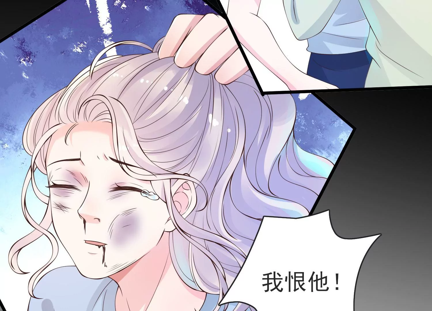 第27话 新生(1/2)-第28话