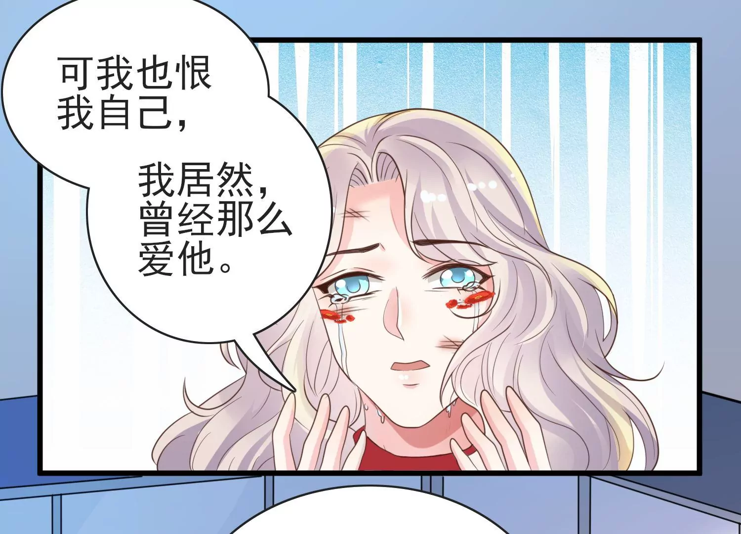 第27话 新生(1/2)-第28话