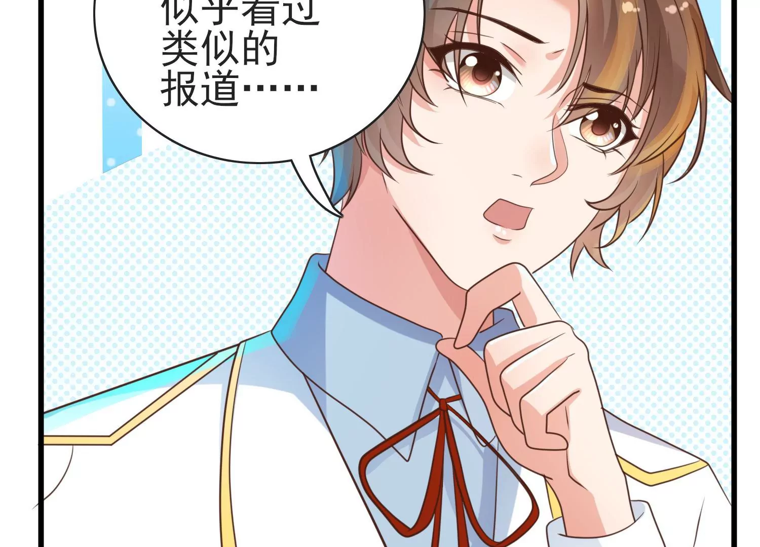 第27话 新生(1/2)-第28话