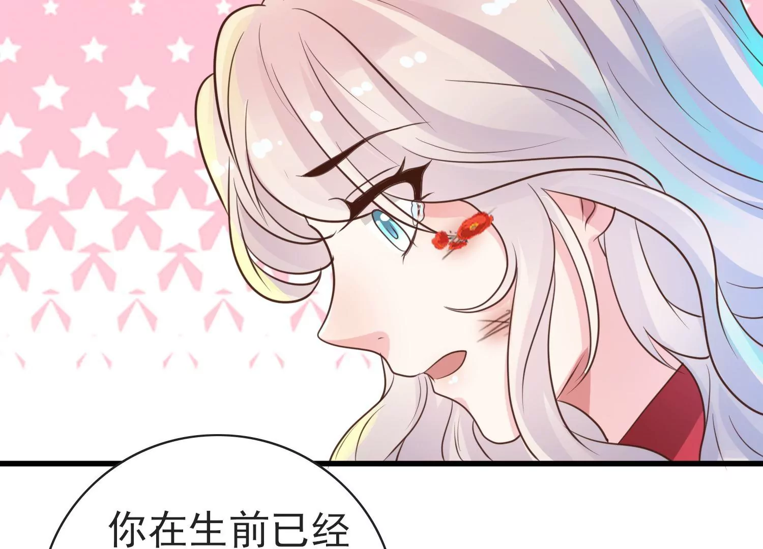 第27话 新生(1/2)-第28话