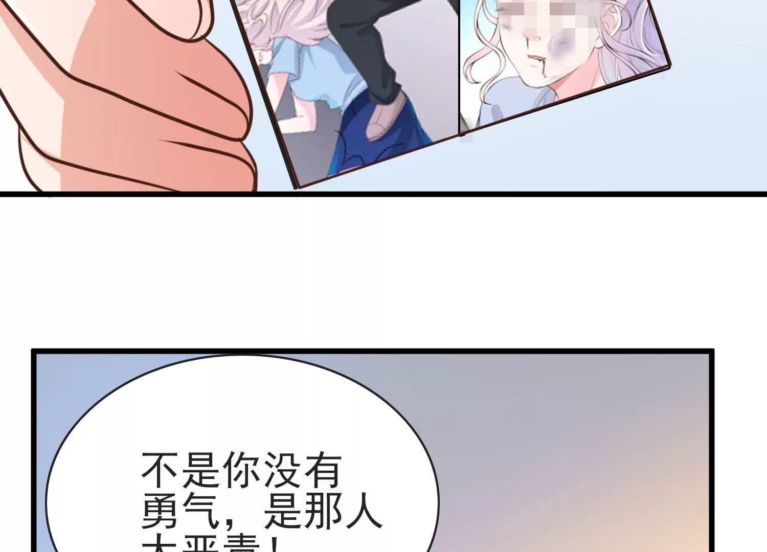 第27话 新生(1/2)-第28话