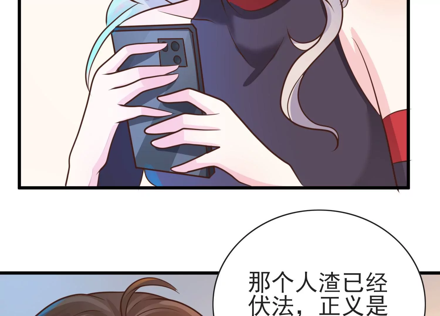 第27话 新生(1/2)-第28话