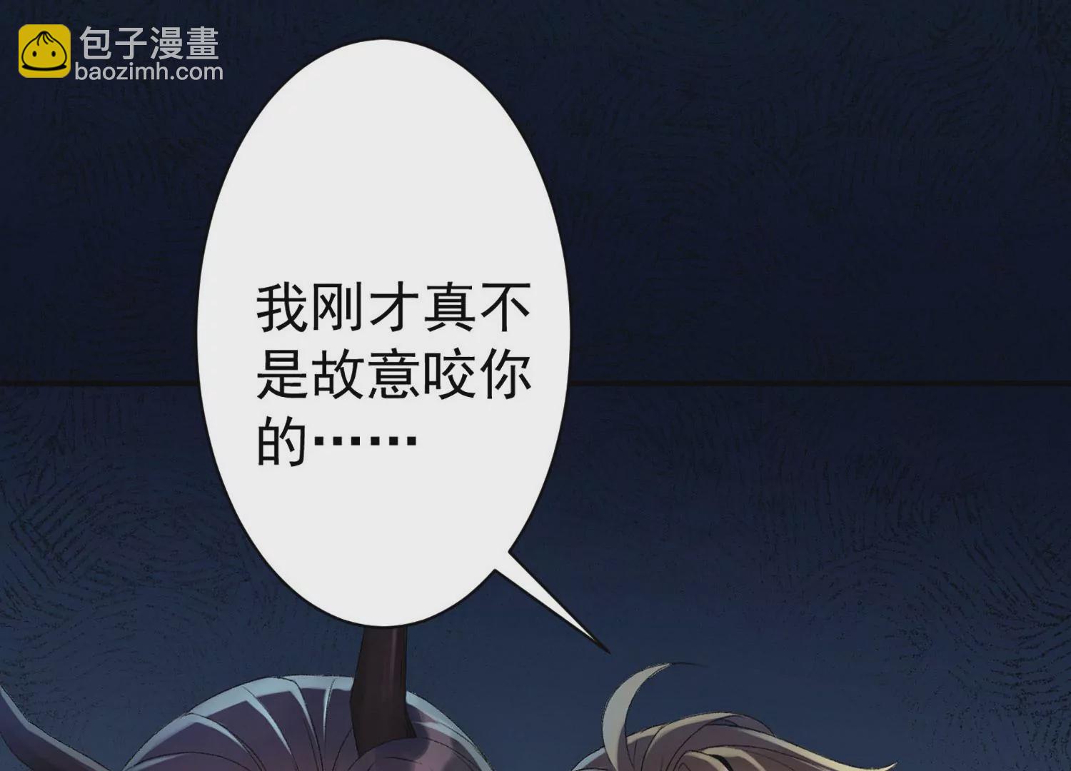 第3话 强行缔结契约(1/3)-第4话