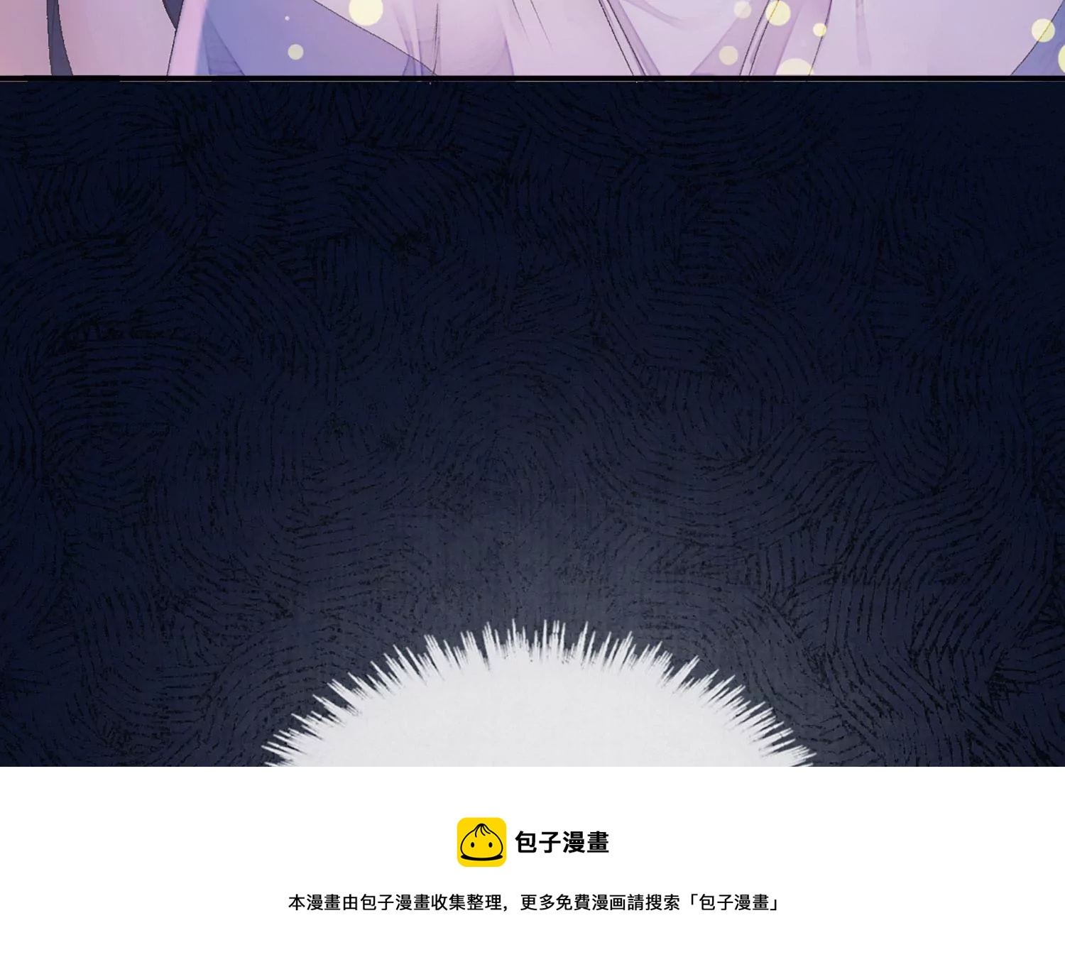 第3话 强行缔结契约(1/3)-第4话