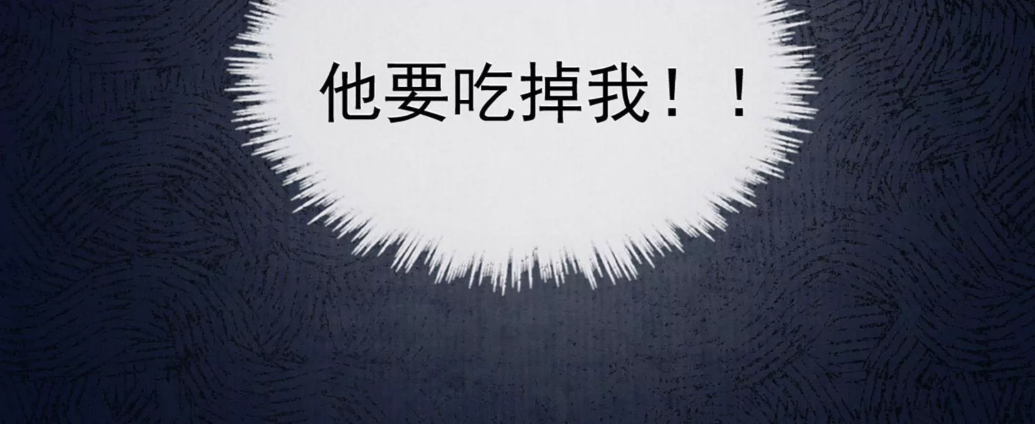 第3话 强行缔结契约(1/3)-第4话