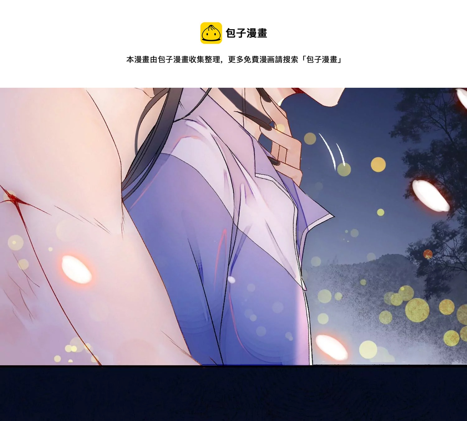 第3话 强行缔结契约(1/3)-第4话