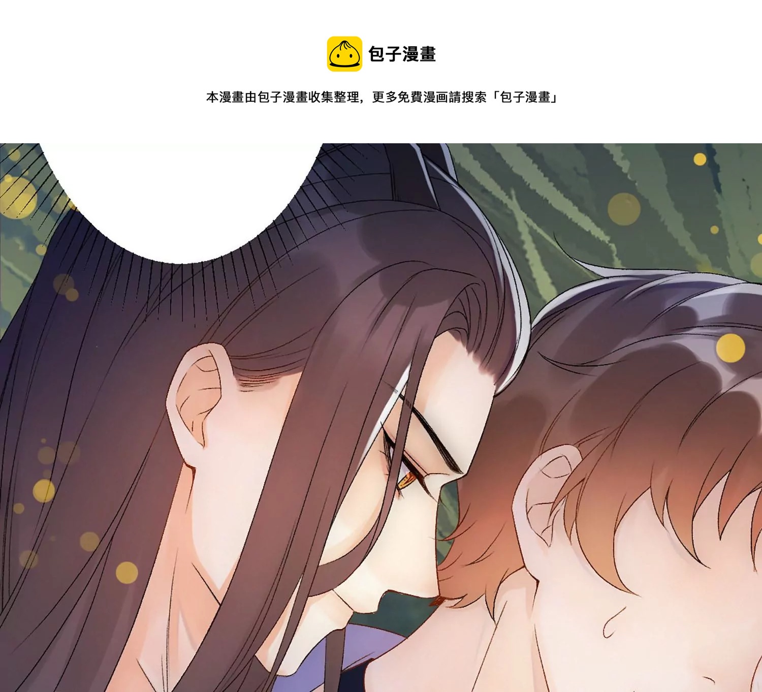 第3话 强行缔结契约(1/3)-第4话