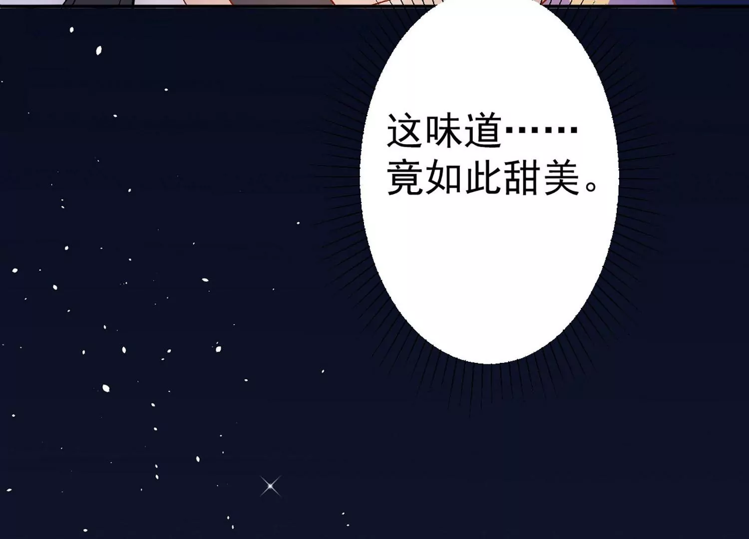 第3话 强行缔结契约(1/3)-第4话