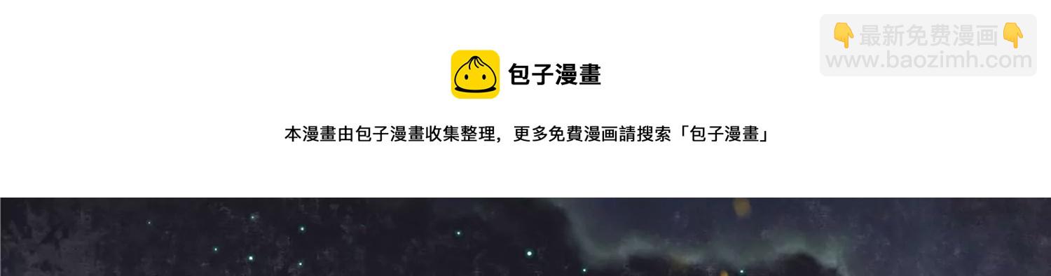 第3话 强行缔结契约(1/3)-第4话