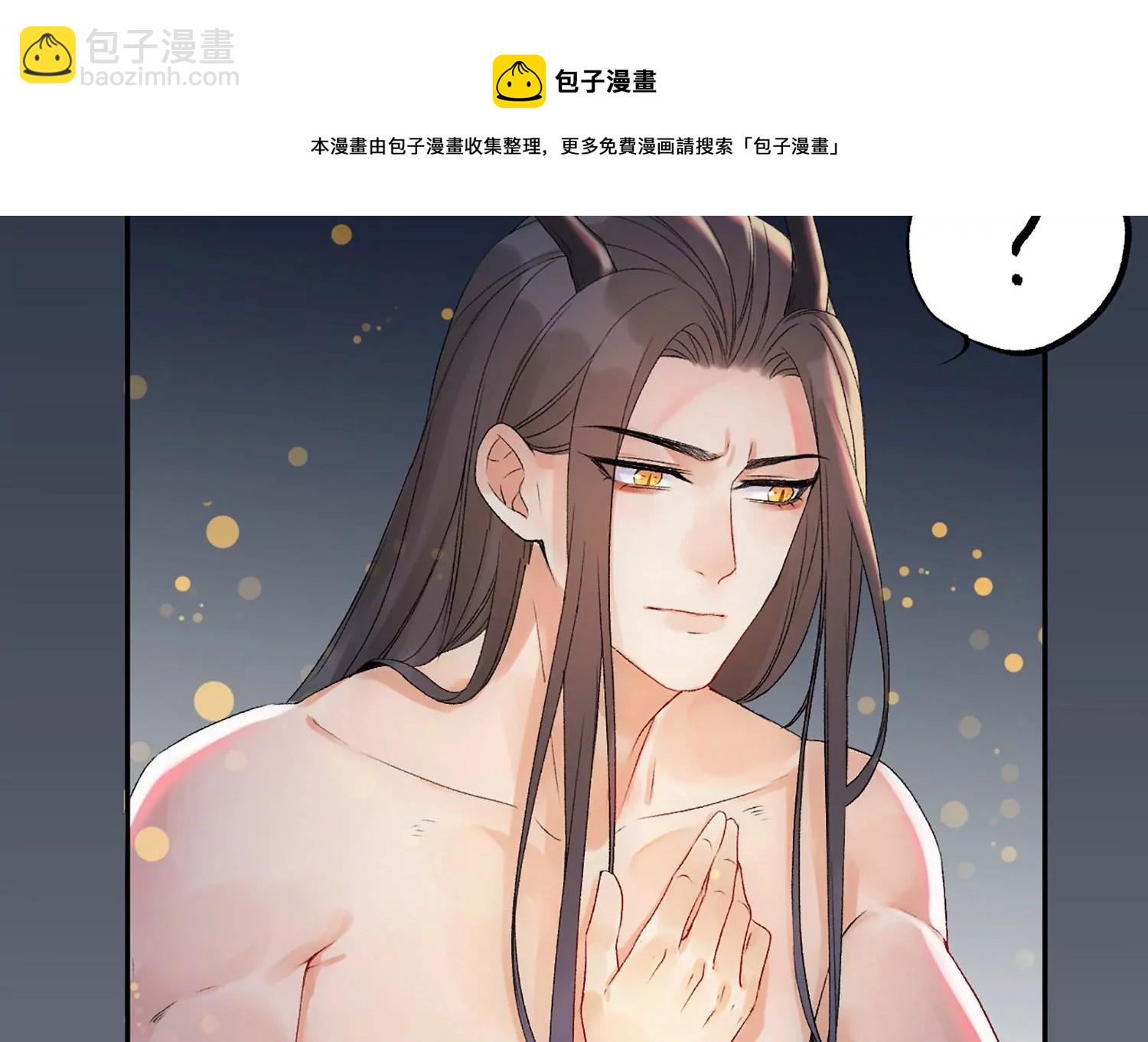 第3话 强行缔结契约(1/3)-第4话