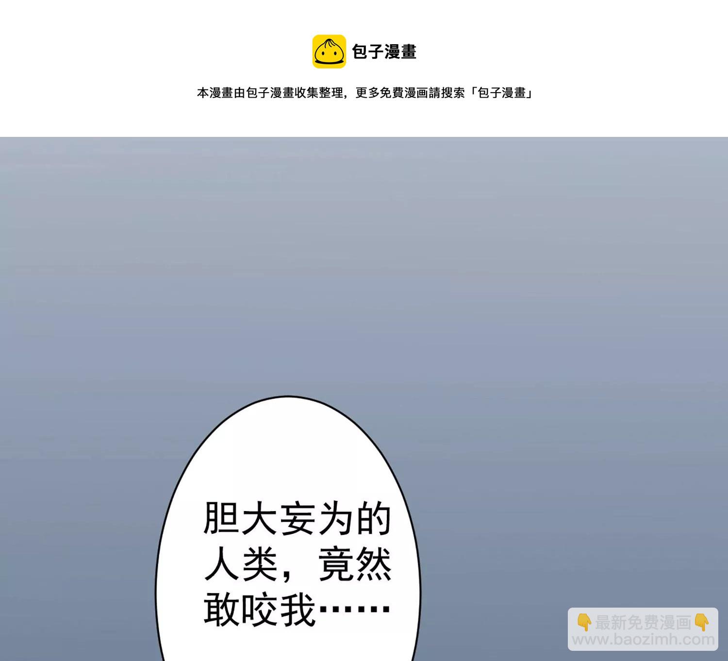 第3话 强行缔结契约(1/3)-第4话