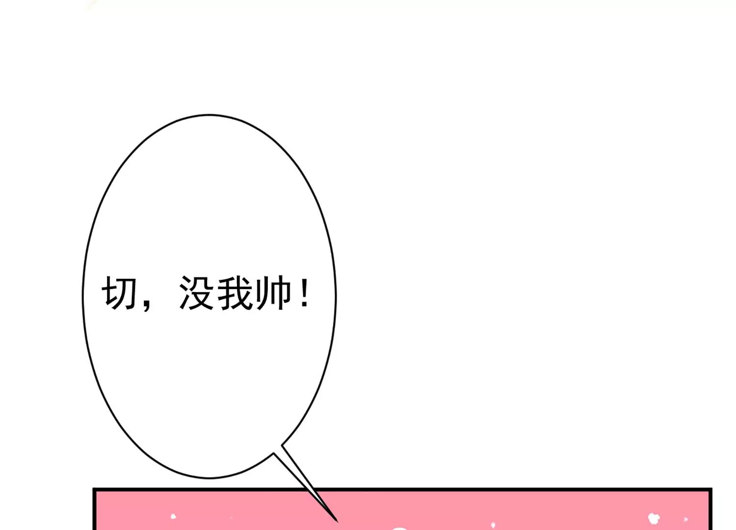 第5话 浴室里的意外(1/3)-第6话