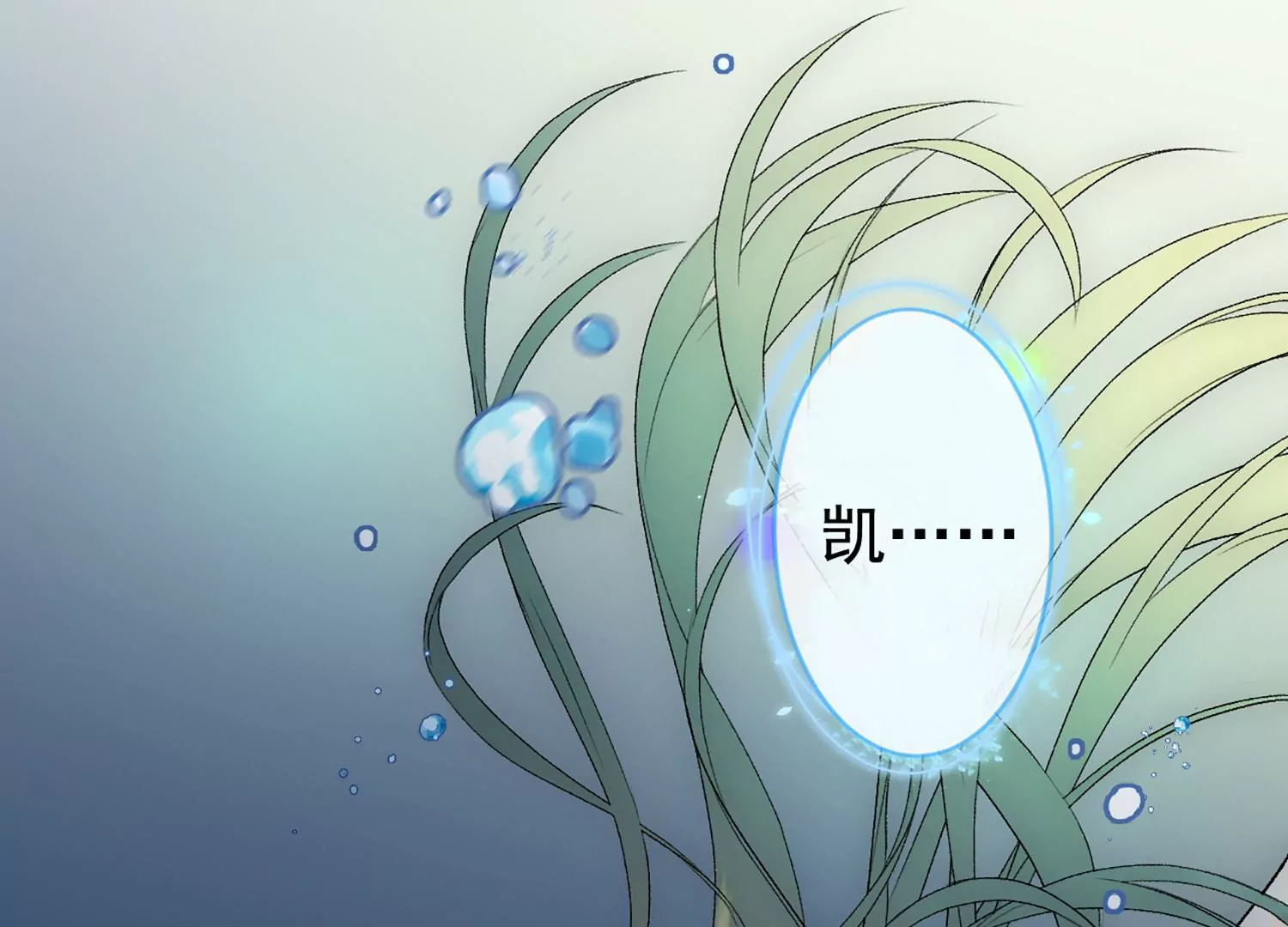 第5话 浴室里的意外(1/3)-第6话