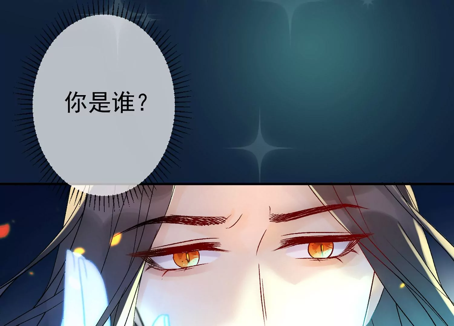 第5话 浴室里的意外(1/3)-第6话