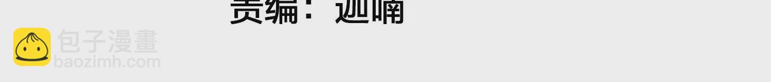 第5话 浴室里的意外(1/3)-第6话