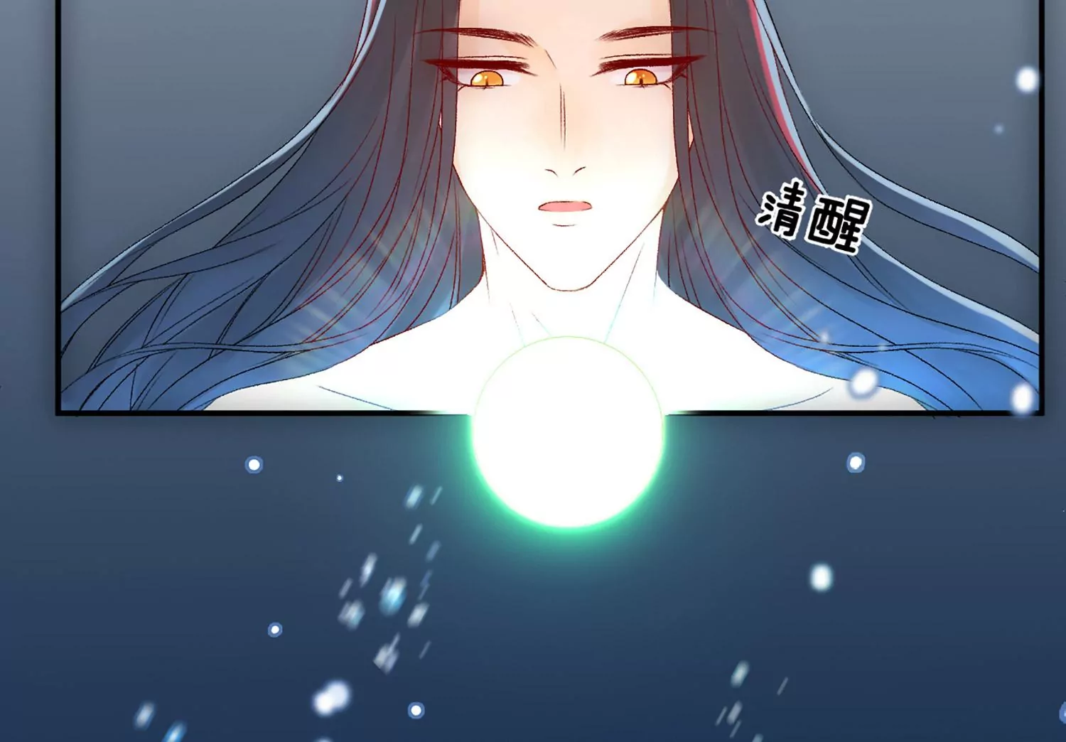 第5话 浴室里的意外(1/3)-第6话