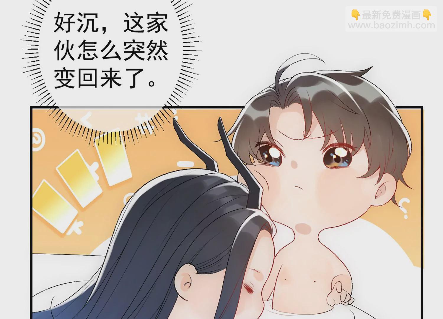 第5话 浴室里的意外(1/3)-第6话