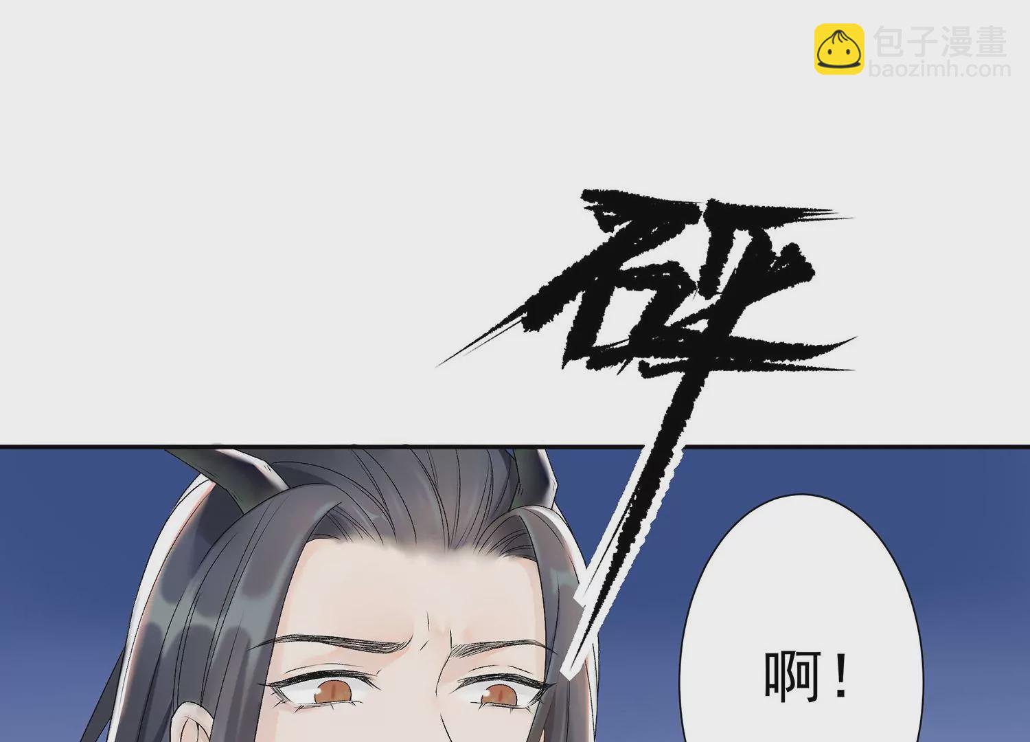 第7话 疑心四起(1/3)-第8话