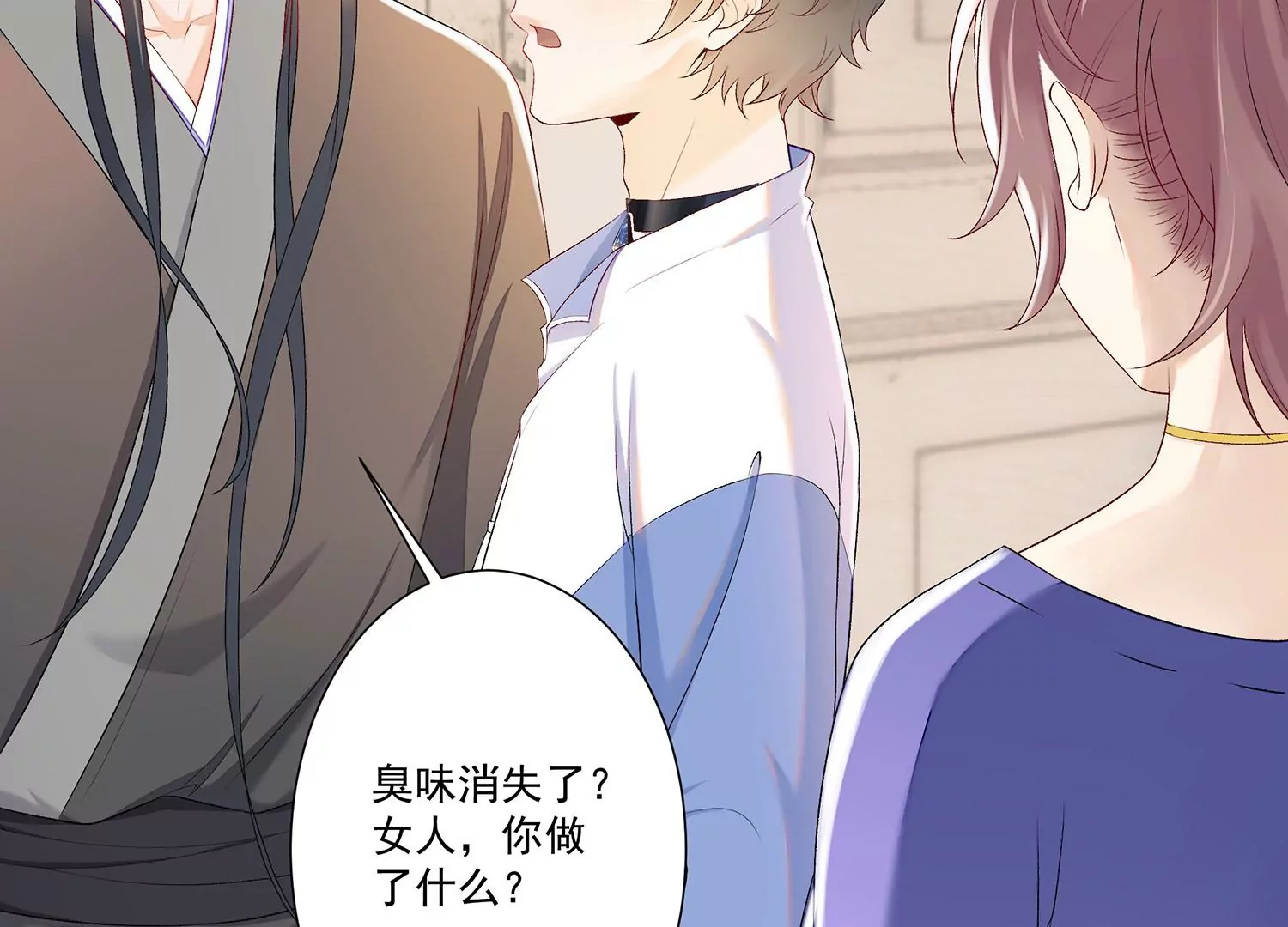 第7话 疑心四起(1/3)-第8话