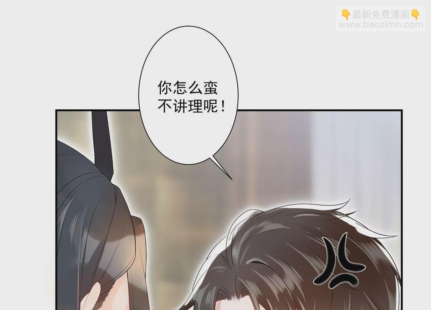 第7话 疑心四起(1/3)-第8话