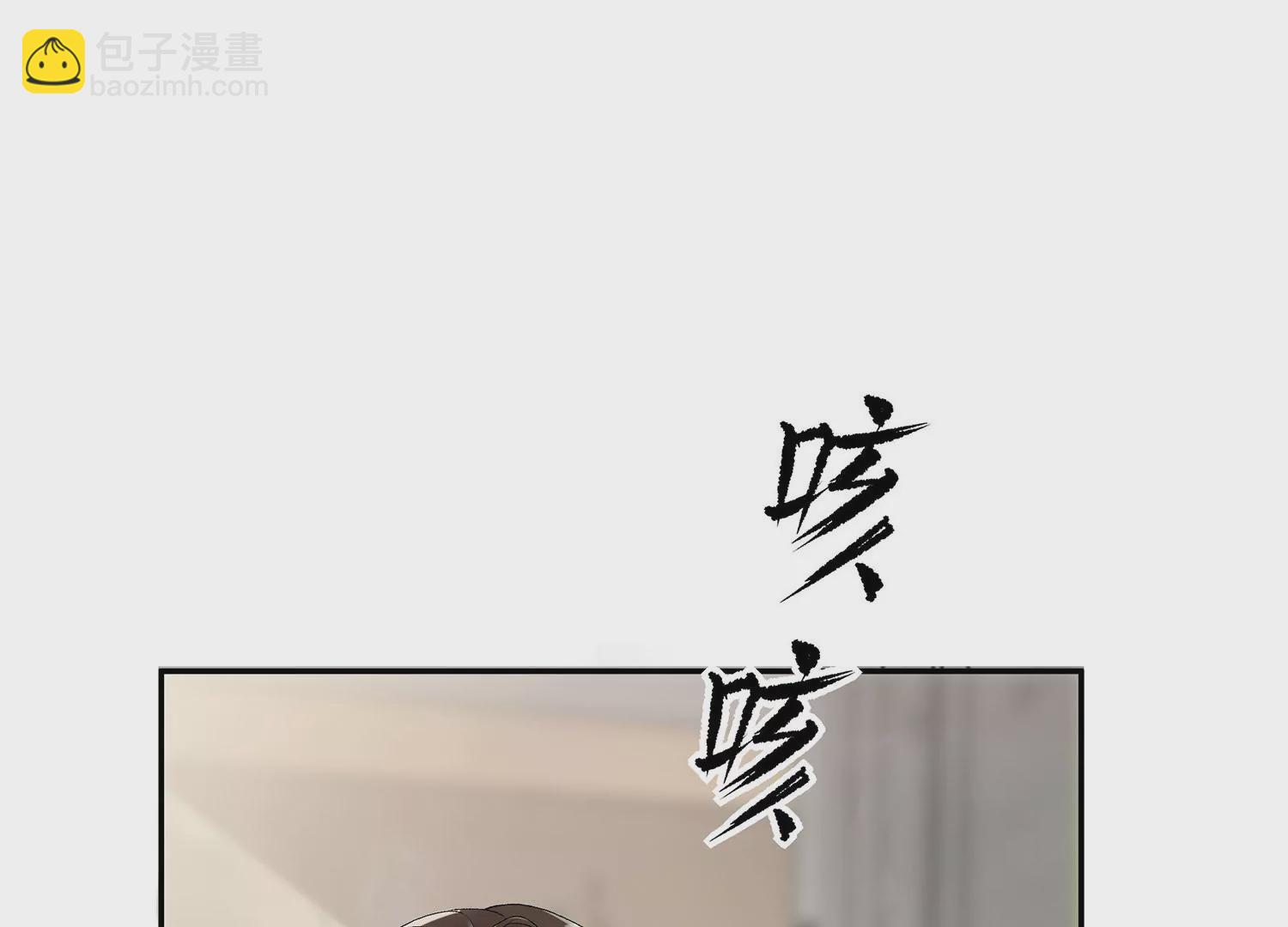 第7话 疑心四起(1/3)-第8话