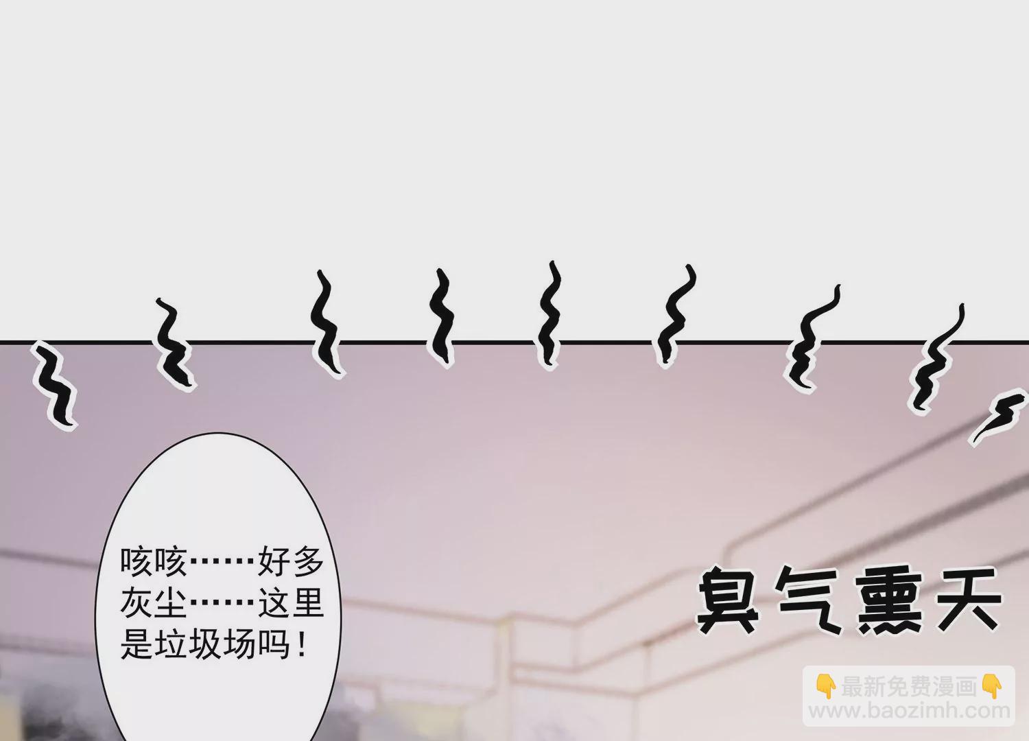 第7话 疑心四起(1/3)-第8话