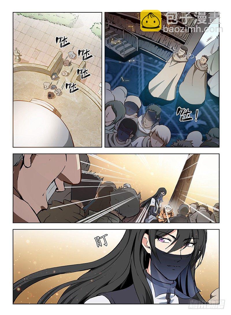 龍域獵手 - 104 劫卦疑生 - 1