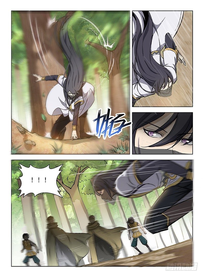 龍域獵手 - 106 路遇截殺 - 1