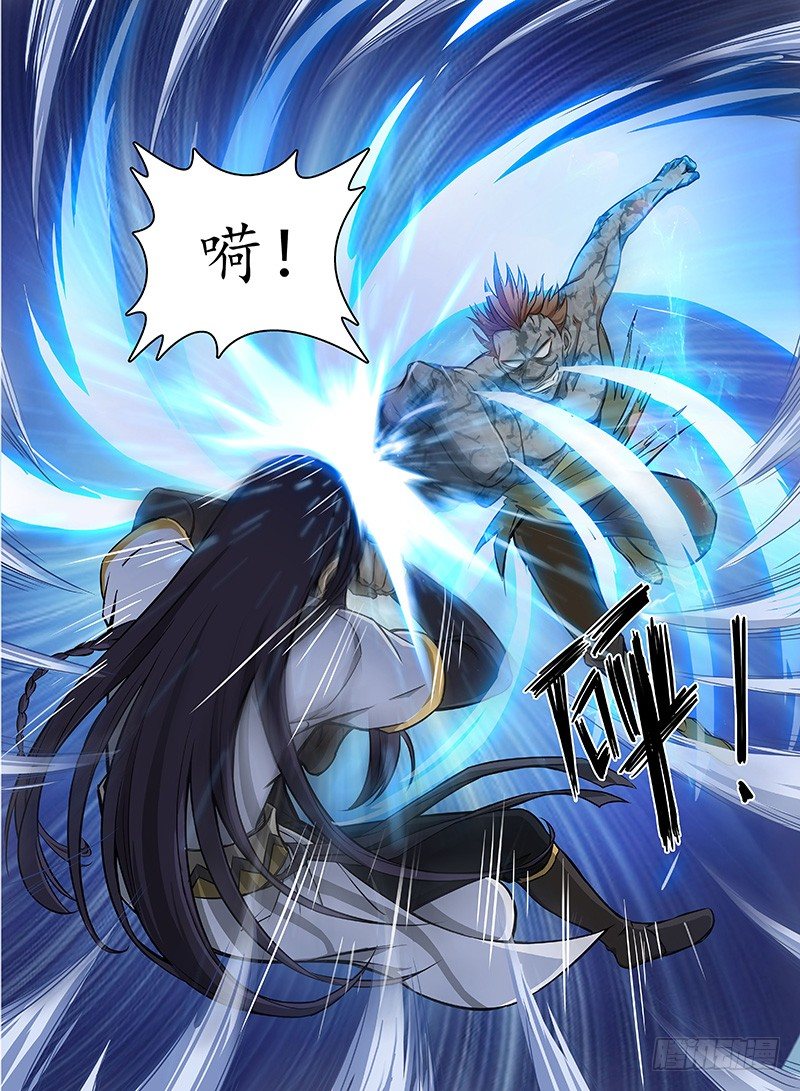 龍域獵手 - 108 雙生魔剎 - 1