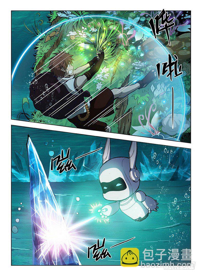 龍域獵手 - 116 湖底奇景 - 1