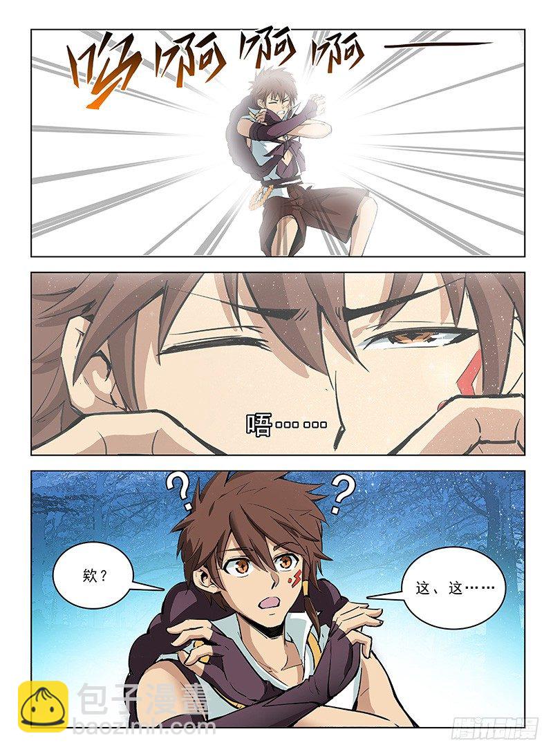 龍域獵手 - 118 神獸大戰 - 3