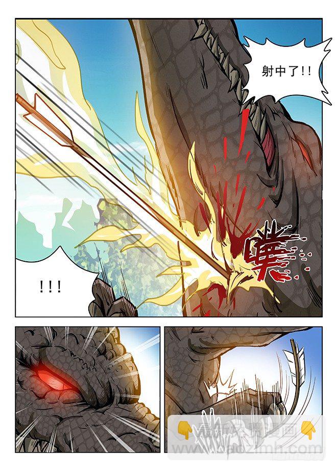 龍域獵手 - 124 絕殺未果 - 3