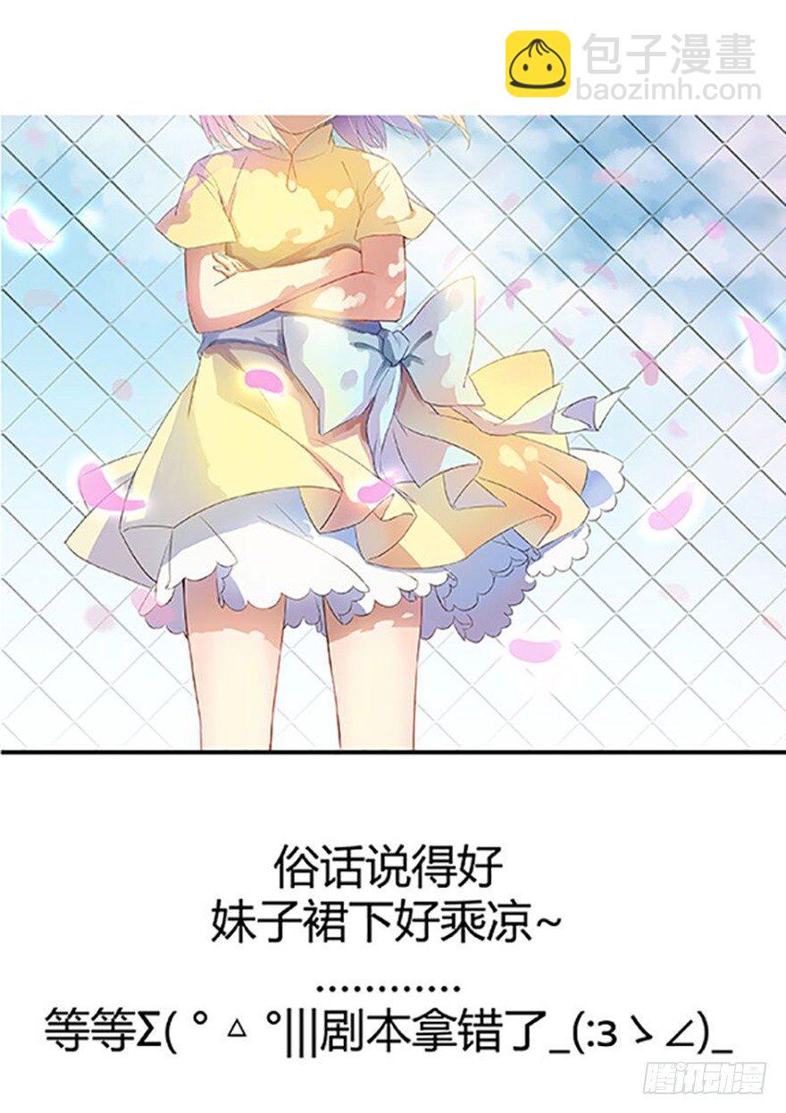 龍域獵手 - 128 返城遇襲 - 2