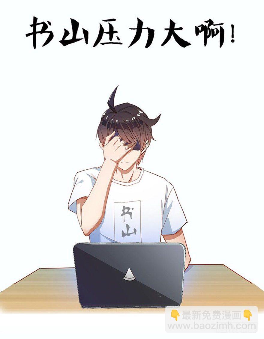 龍域獵手 - 128 返城遇襲 - 6