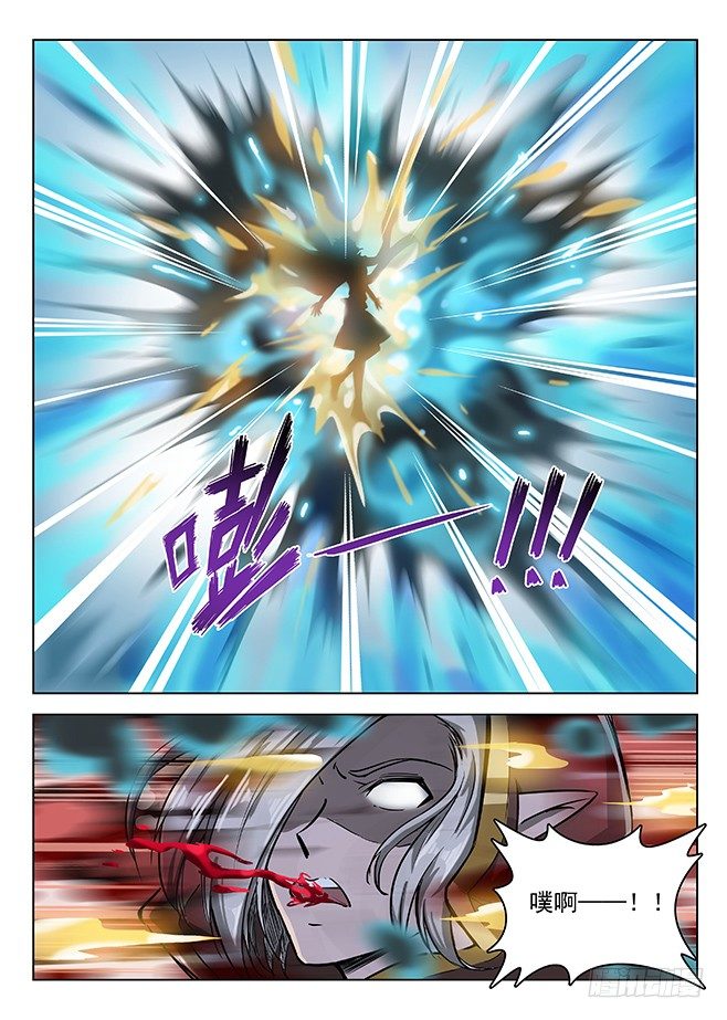 龍域獵手 - 142 一雪前恥 - 1