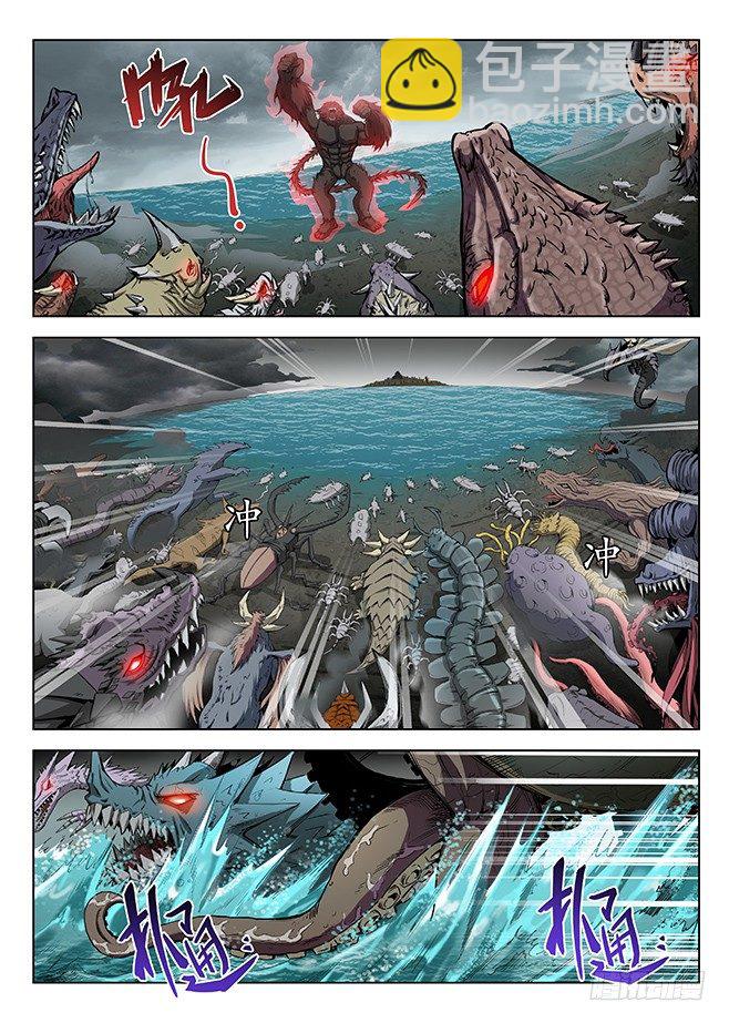 龍域獵手 - 150 獸臨城下 - 3